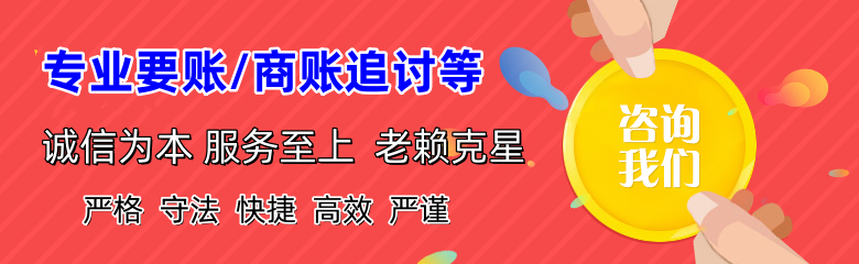 端州清债公司